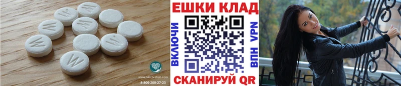 ЭКСТАЗИ mix  мега сайт  Белый  хочу  