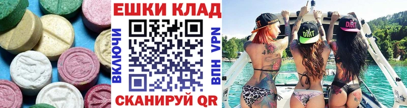 Экстази круглые Белый
