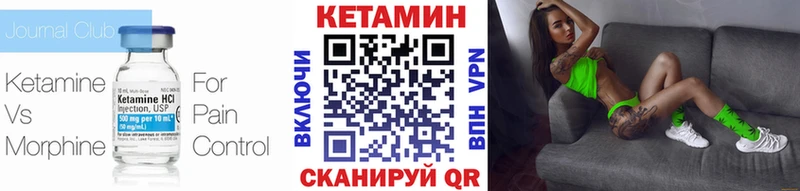 где найти наркотики  Белый  Кетамин VHQ 