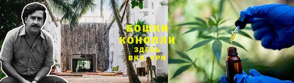 трава Балабаново