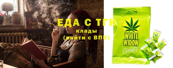 синтетический гашиш Слюдянка