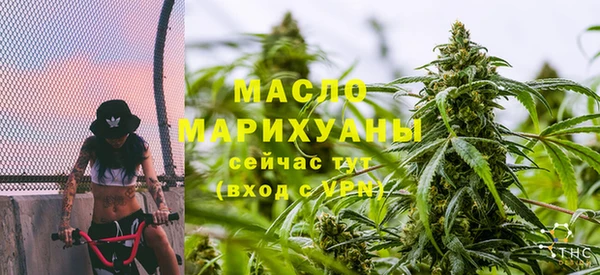 трава Балабаново
