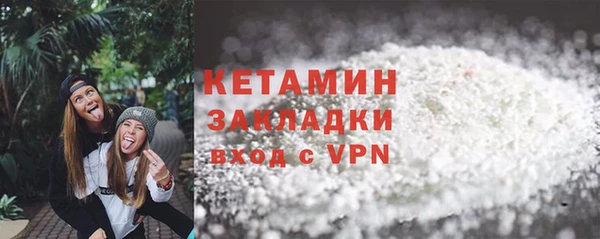 первитин Снежинск