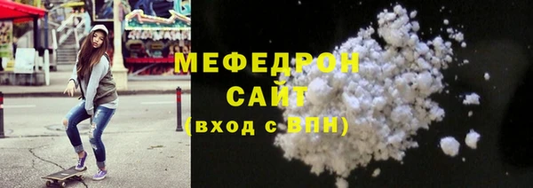 трава Балабаново