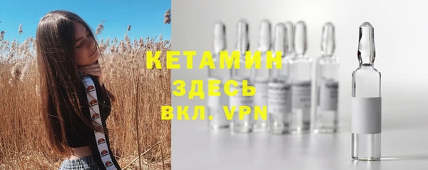 трава Балабаново