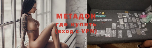 трава Балабаново