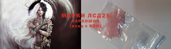 трава Балабаново