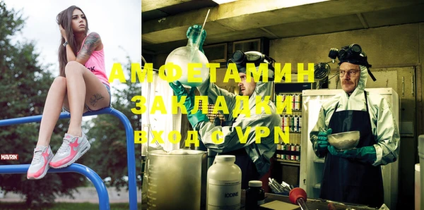 трава Балабаново
