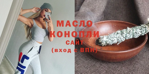 трава Балабаново