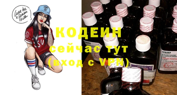скорость Арсеньев