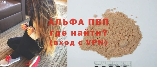 apvp Баксан