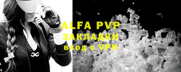 apvp Баксан