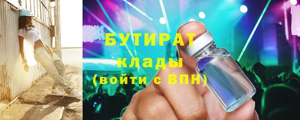 трава Балабаново