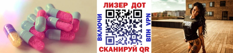 купить наркотик  Белый  LSD-25 экстази кислота 