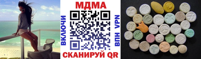 MDMA crystal  цена наркотик  Белый 