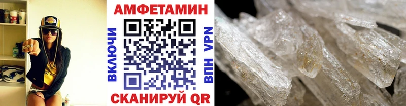 Первитин винт omg рабочий сайт Белый купить закладку