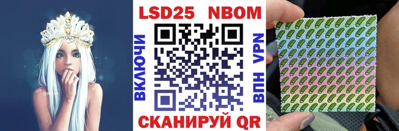 Марки NBOMe 1,5мг  магазин продажи наркотиков  Белый 